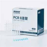 Lobind PCR епруветки